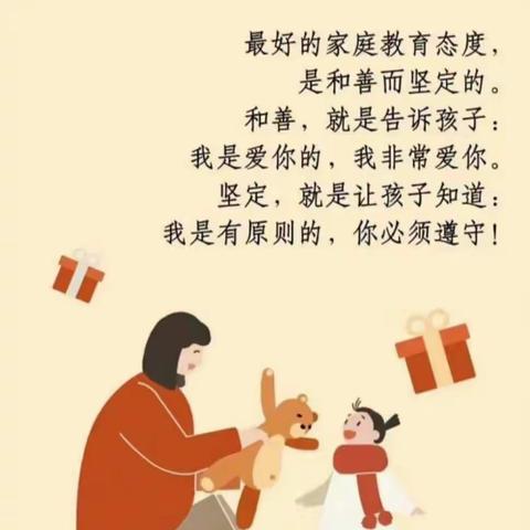 《孩子为什么会说谎》