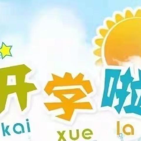 春暖花开☞“幼”见美好