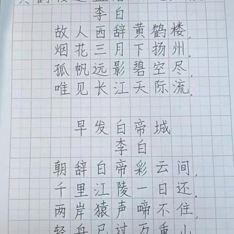 第四组作业