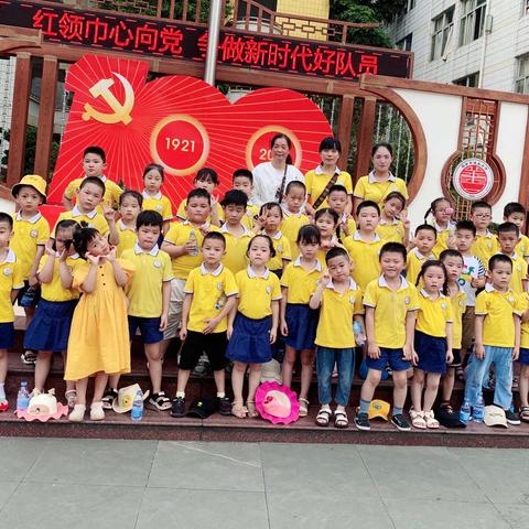 参观小学
