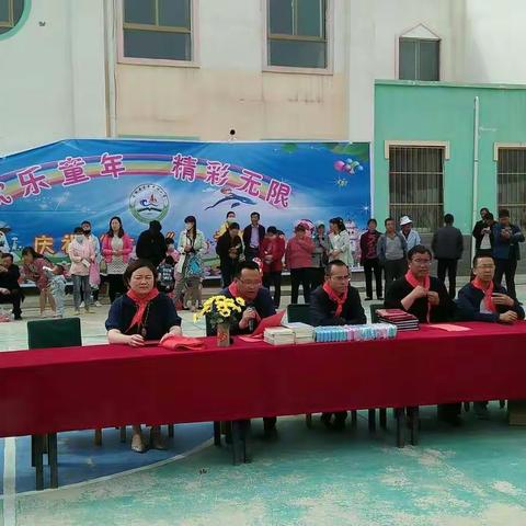 欢乐童年 精彩无限――古丰中心小学庆“六·一”活动