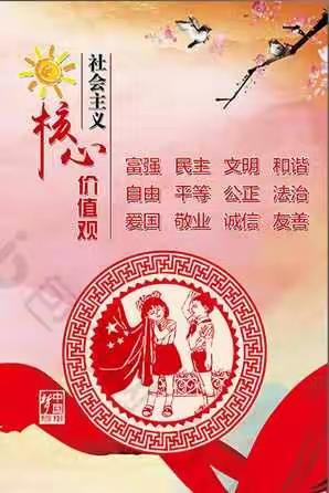 公益广告参考图集（竖向小幅）