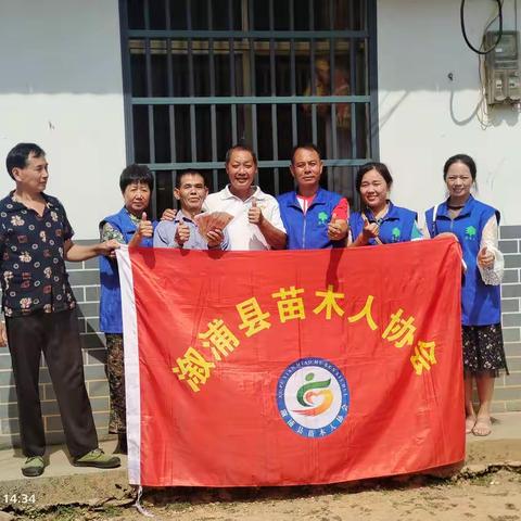 “金秋助学 同心筑梦"大学生助学奖励金发放活动