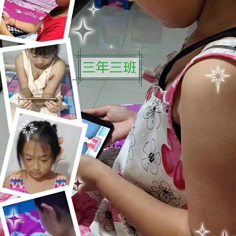 德惠市天台镇中心小学，开展“关爱青少年健康成长 助力家校社协同育人”线上主题系列宣讲活动纪实