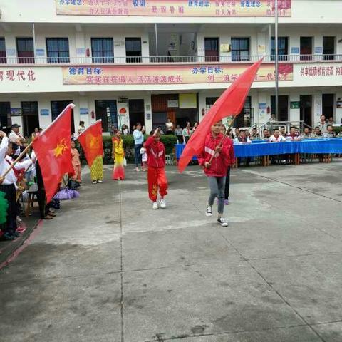 下东小学庆祝六一活动资料