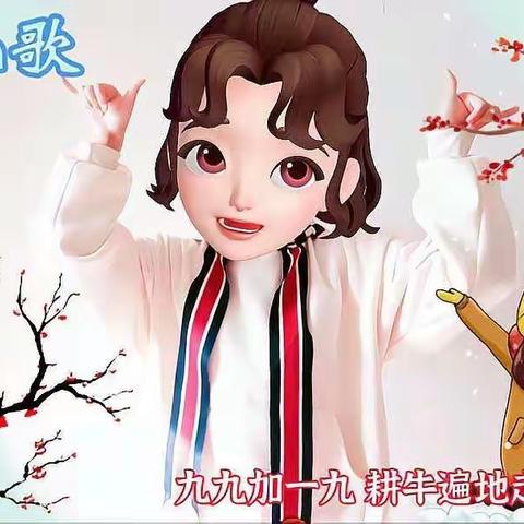 晨阳幼儿园立冬美篇