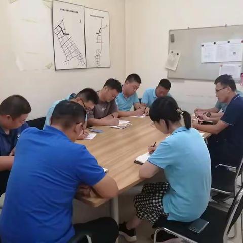 安全警示会议