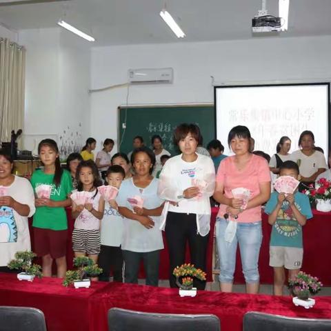 常乐集镇中心小学