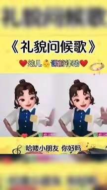 杨柳幼儿园小班音乐🎵律动《一只哈巴狗》