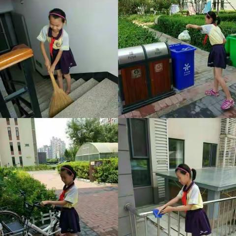 我为创城尽份力----幸福小学三一中队暑假创城活动纪实