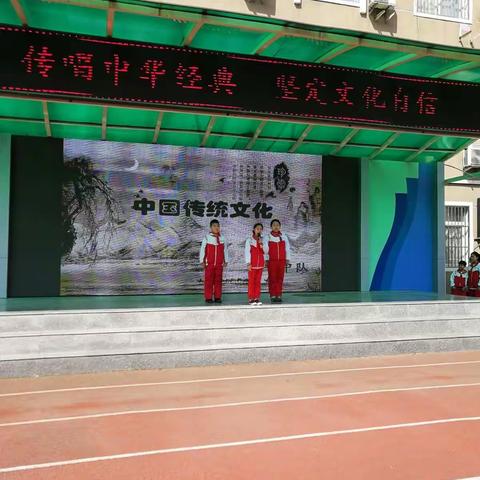 春的交响——幸福小学四一中队升旗仪式暨国旗下展示