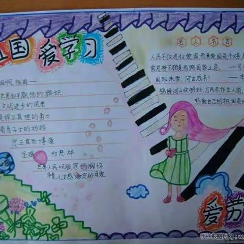 文明路上我能行 ---幸福小学三一班“别样六一，文明代言”活动纪实