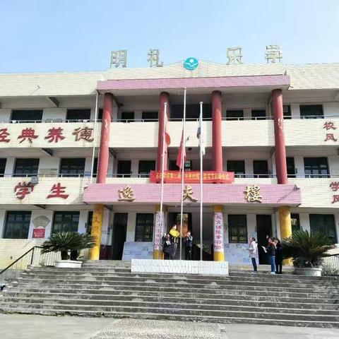 书声琅琅·书香为伴