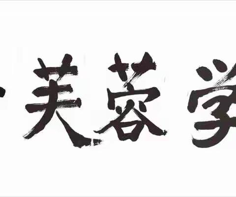 三四年级观影社团总结
