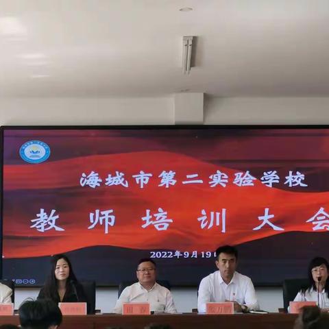 学习是最美的遇见 成长是最好的风景 ——第二实验与开发区实验、后英实验、南台新昌小学联盟校教研系列活动