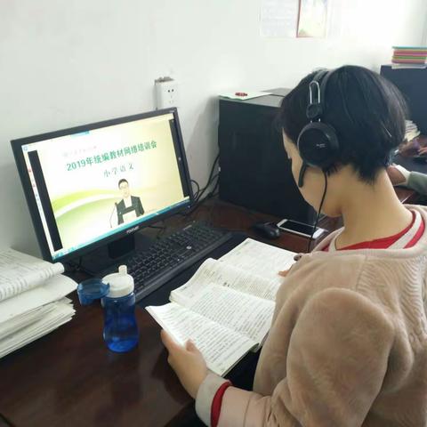 新庄小学教师参加统编教材网络培训会