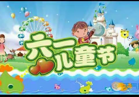 小南安学校欢庆六一: 欢乐童年 放飞梦想