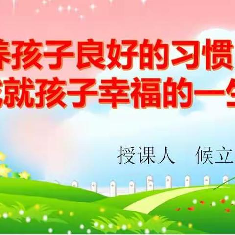 育才幼儿园“名师讲堂” 扎实有序进行中