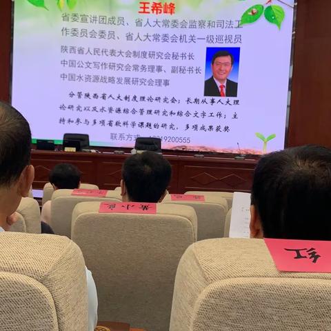 深入学习贯彻督法，不断提高人大监督工作水平