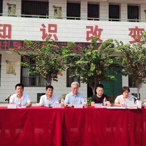 “躬耕教坛、强国有我”阳洪强家小学开学典礼暨教师节表彰大会