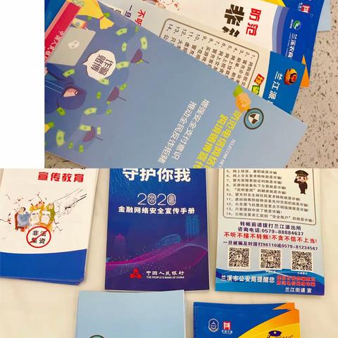 反诈路上，我们是宣讲者，更是践行者—高村信用社开展厅堂反诈宣传活动