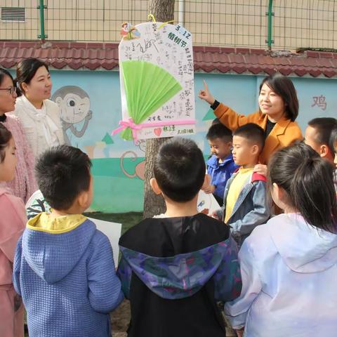 “播种美好    同向未来”府谷县第四幼儿园植树节主题活动