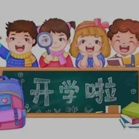 【开学动态】不负好春光 复学正当时---金阳光春季开学温馨提示