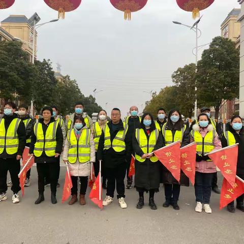 一十四阳光护学岗