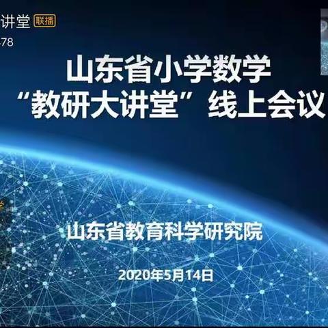【册山中心小学】数学文化趣味多