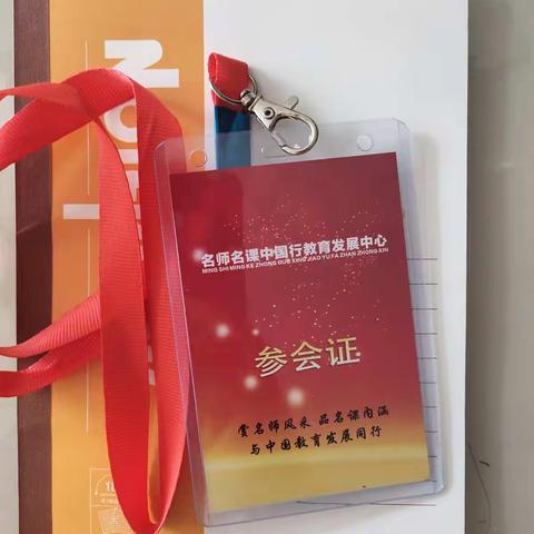 我们一直在路上