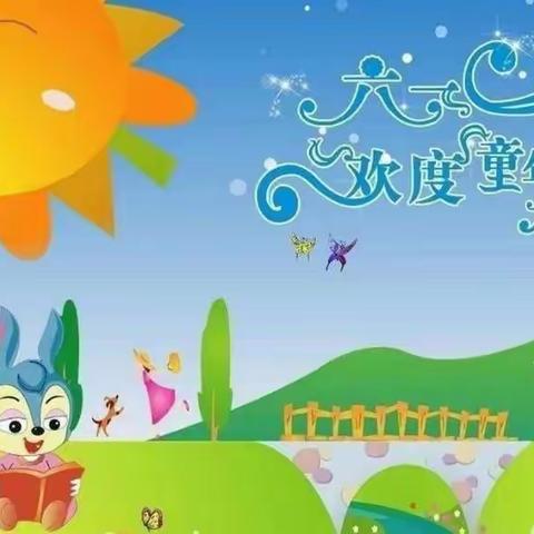 盆尧陈庄小学“喜迎二十大 庆六一”主题手抄报展示