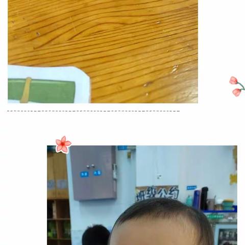 最有爱的日子和你在一起——记小八班宝贝日常