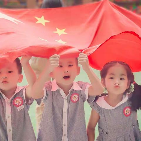 生在红旗下，长在春风里——记中八（202）班庆国庆系列活动