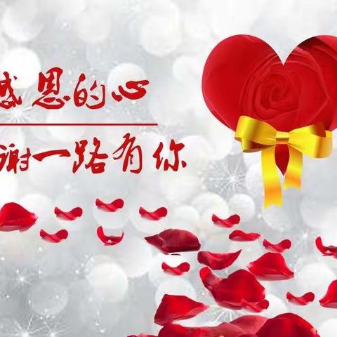 感恩--“生命真宝贵”