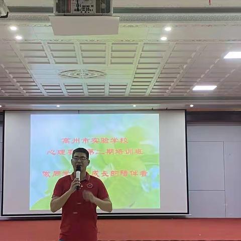 与心灵相约，与健康同行！