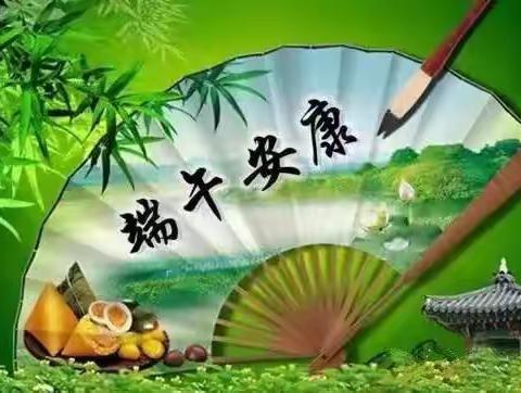 “情暖端午 粽香传情”沈抚供水分公司开展端午节安全检查走访慰问活动