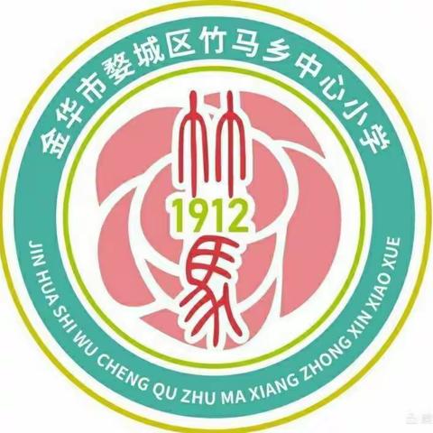 竹马小学2021年国庆假期告家长书