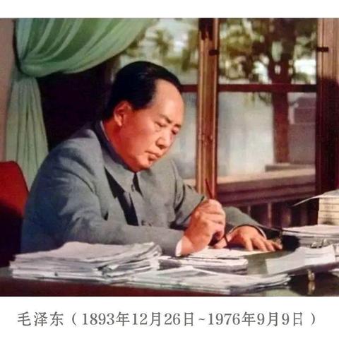 一万年太久，只争朝夕。128年不长，我们没有忘记!