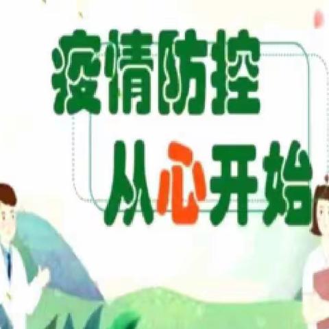 云端教学，“语”你共享———浮来山街道第二小学线上教学阶段个人总结