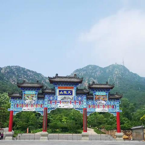 大孤山