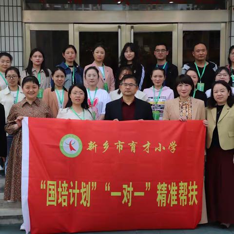 跟岗学习同交流  蓄力生长促提升