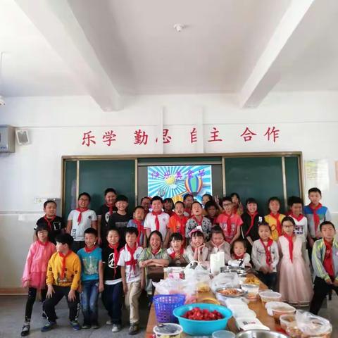 快乐美食，快乐分享——梁王坝小学四一班“快乐美食节”活动