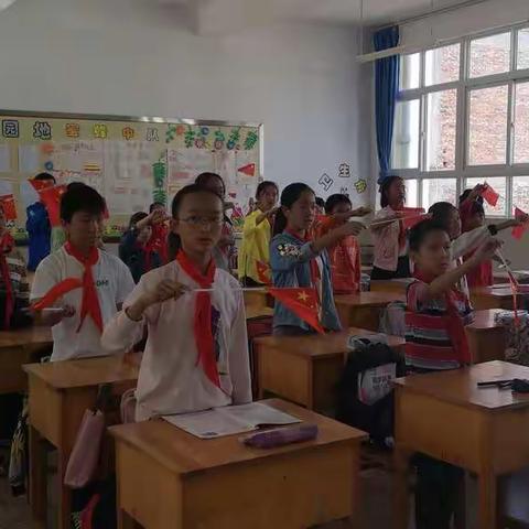 "祖国在我心中   争做新时代好少年  "梁王坝小学开展庆祝新中国成立70周年爱国主题活动