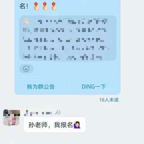 家长助教进课堂，携手共育助成长