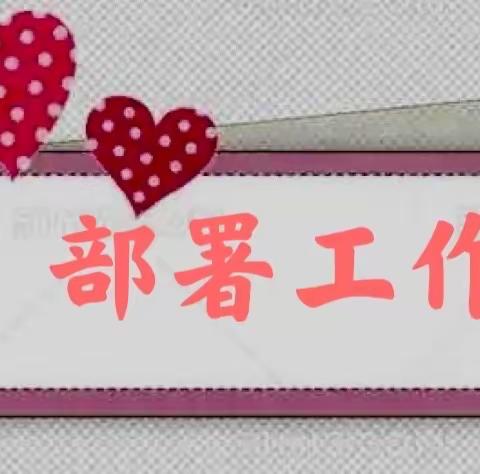 核酸检测进校园，筑牢校园安全墙——海口市丁村小学核酸采样工作纪实