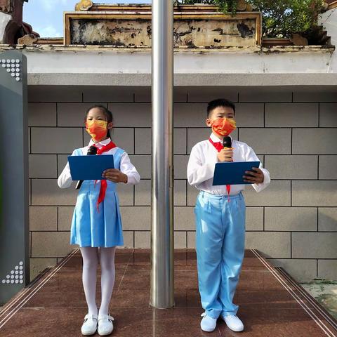 举国同庆日，共度华诞时——海口市丁村小学喜迎国庆升旗仪式简讯