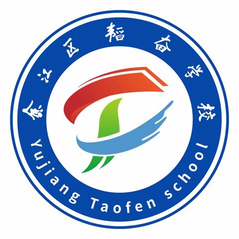 余江区韬奋学校2021年国庆节﻿放假通知及须知