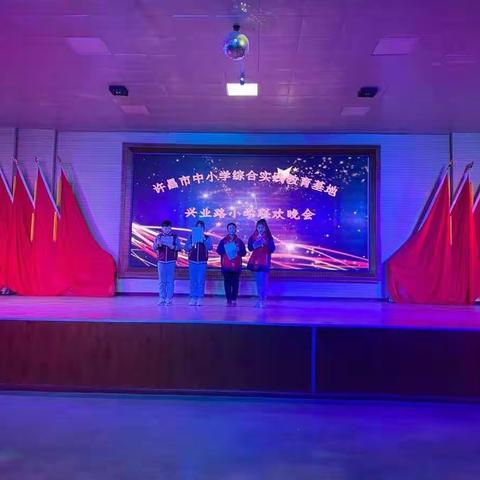 实践基地磨意志，兴业学子展风采