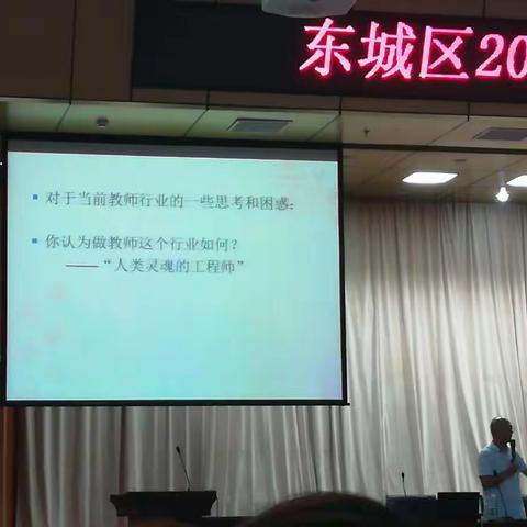 初上讲台，如何在焦虑中从容应对？