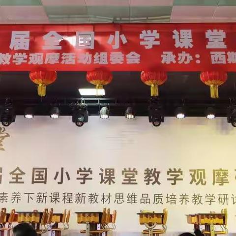 伴一缕春风，邂逅数学芬芳
